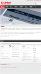 Mobile Screenshot of kapro.com.hk