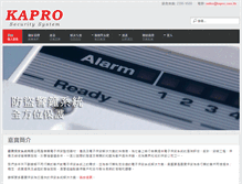 Tablet Screenshot of kapro.com.hk